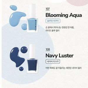 WAKEMAKE‎ - Nail Gun Daily Collection 107&108